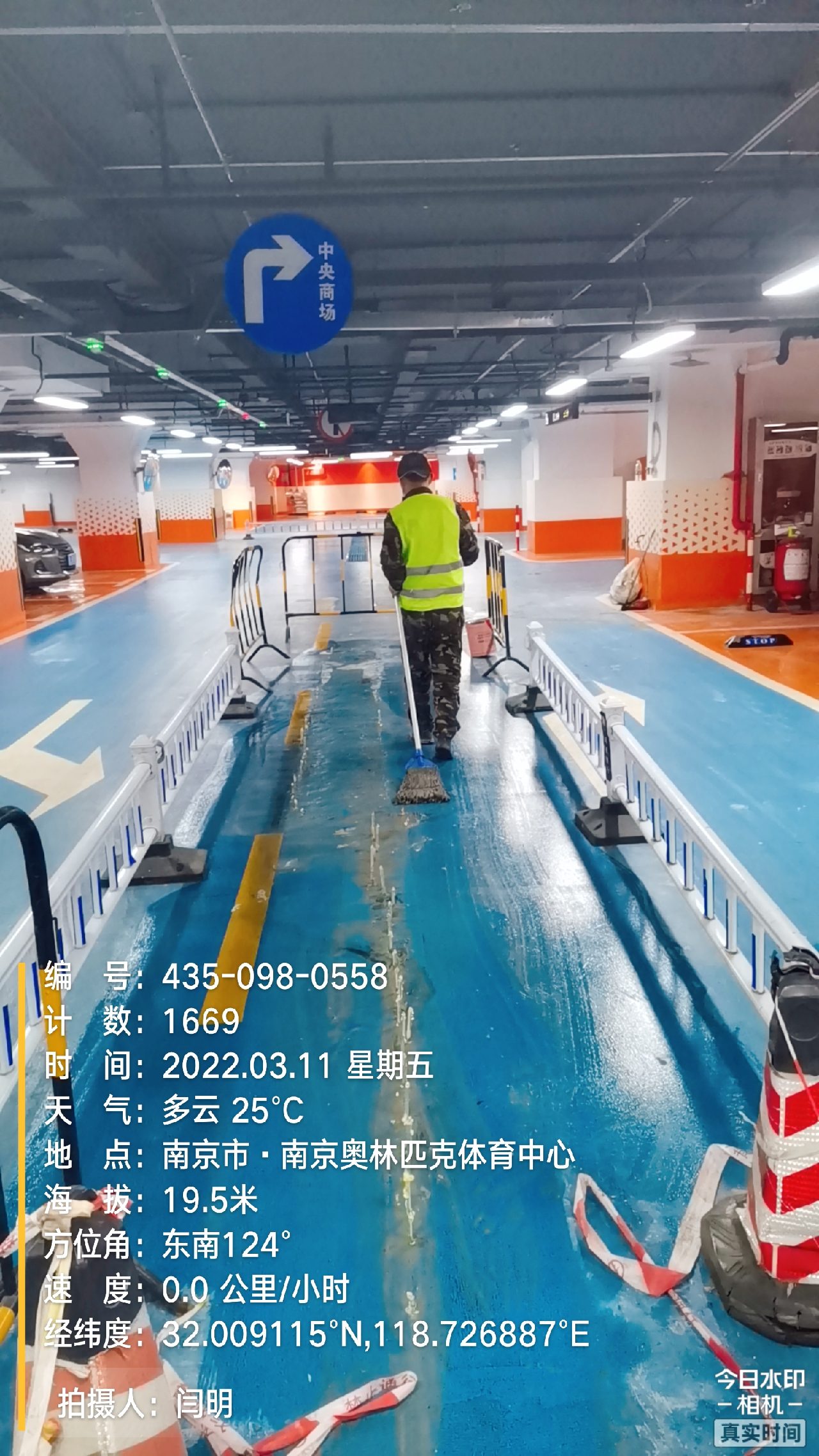 延庆地下伸缩缝堵漏新技术