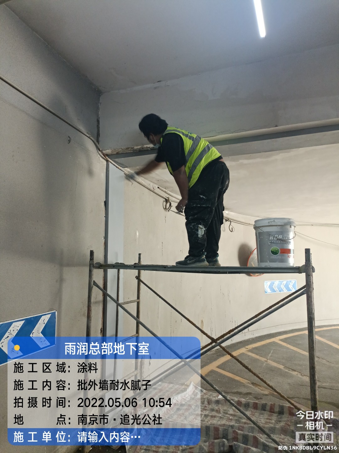 延庆地下室车库修缮案例