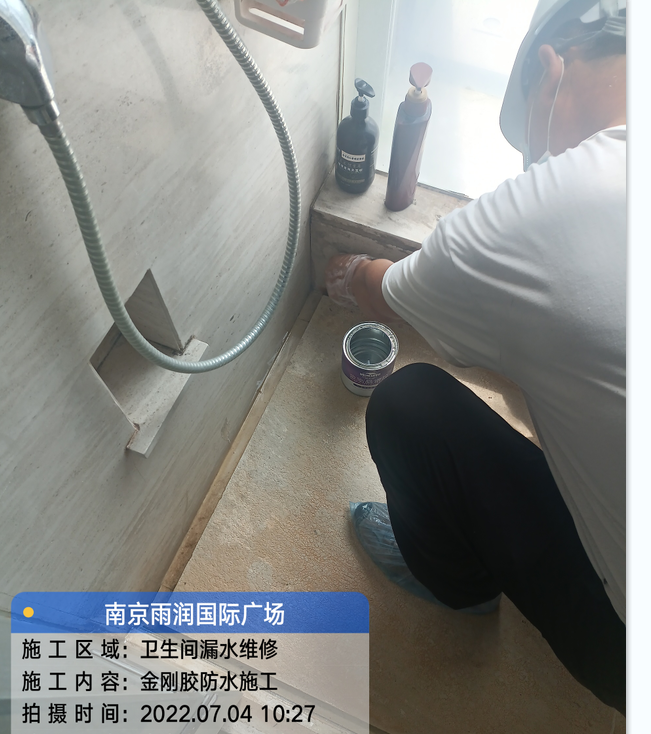延庆厨房免砸砖防水之防水涂料的优缺点