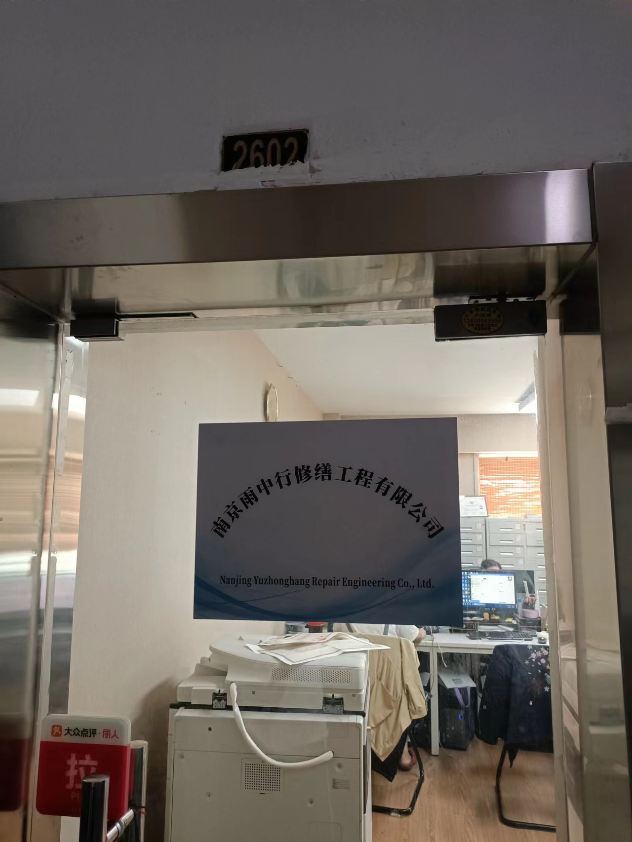 延庆第三方房屋维修单位