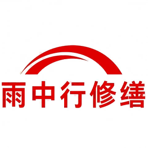 延庆屋面防水节点防水常见问题（渗漏高发区）